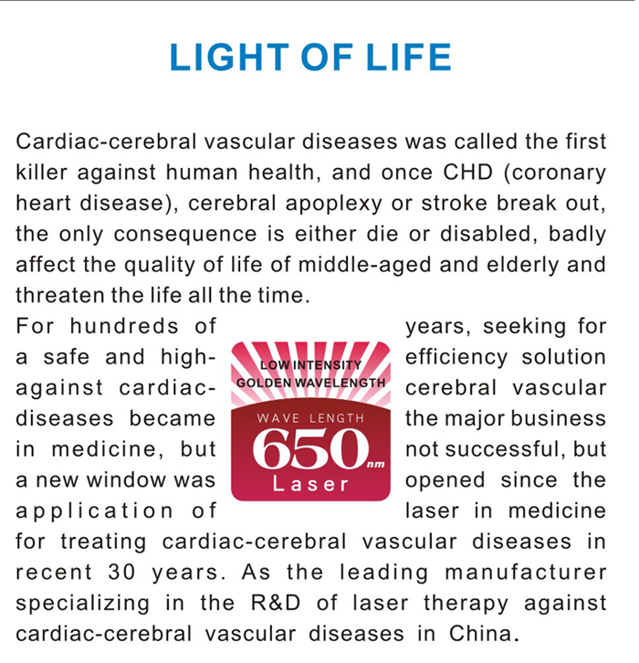 The semiconductor laser therapy apparatus